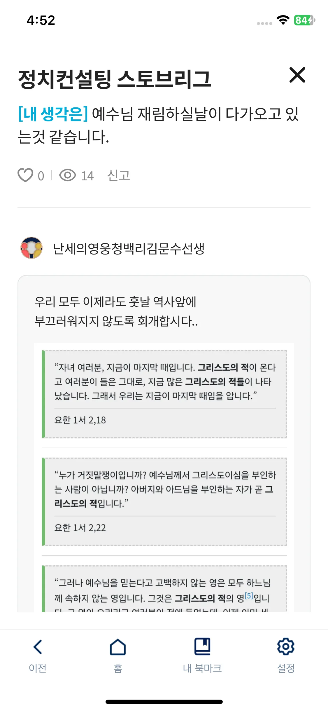 Test Image 8